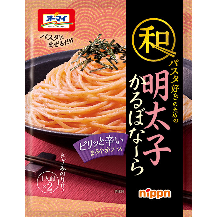 オーマイ　和パスタ好きのための　明太子かるぼなーら
