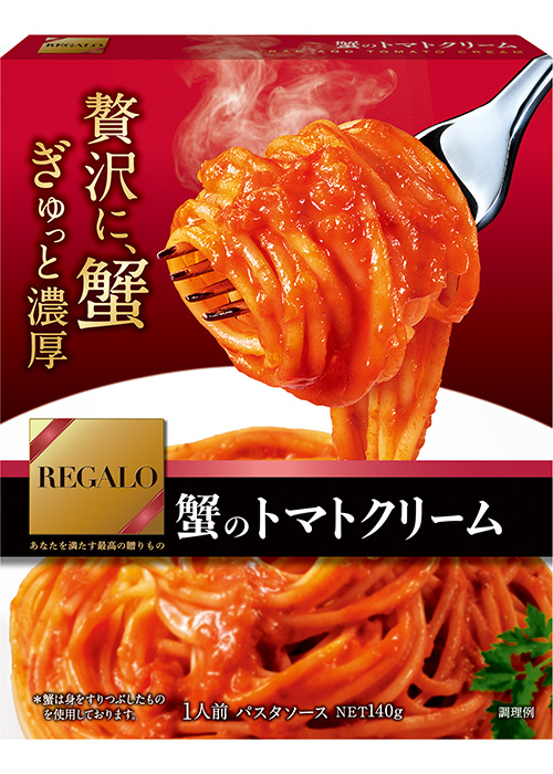 REGALO　蟹のトマトクリーム