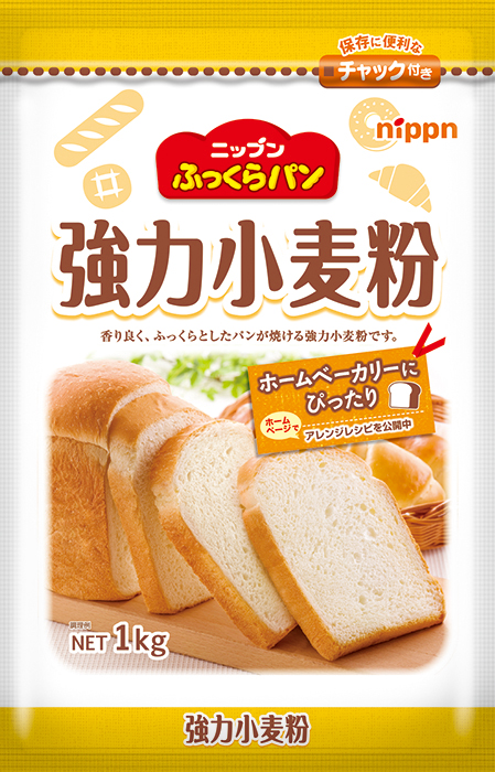 ニップン　ふっくらパン強力小麦粉