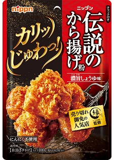 から揚げ粉
