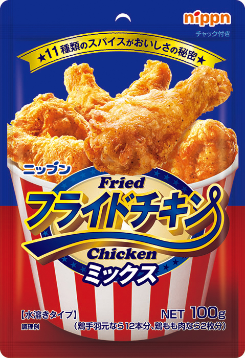 ニップン　フライドチキンミックス