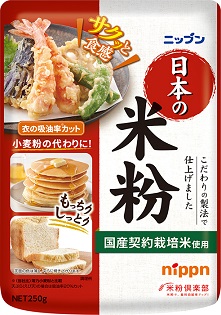 米粉