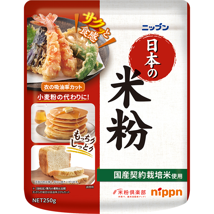 ニップン　日本の米粉