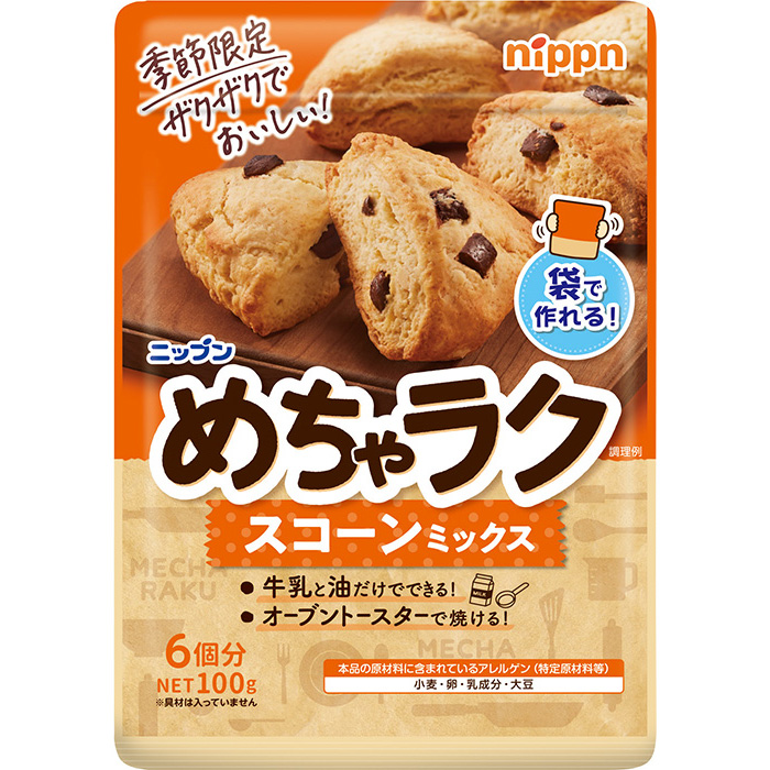 ニップン めちゃラク　スコーンミックス（季節限定） 100g 