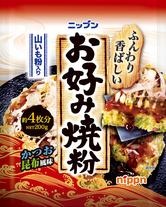 お好み焼粉・たこ焼粉