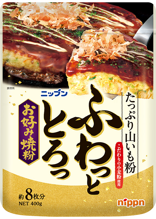 ニップン　ふわっととろっお好み焼粉
