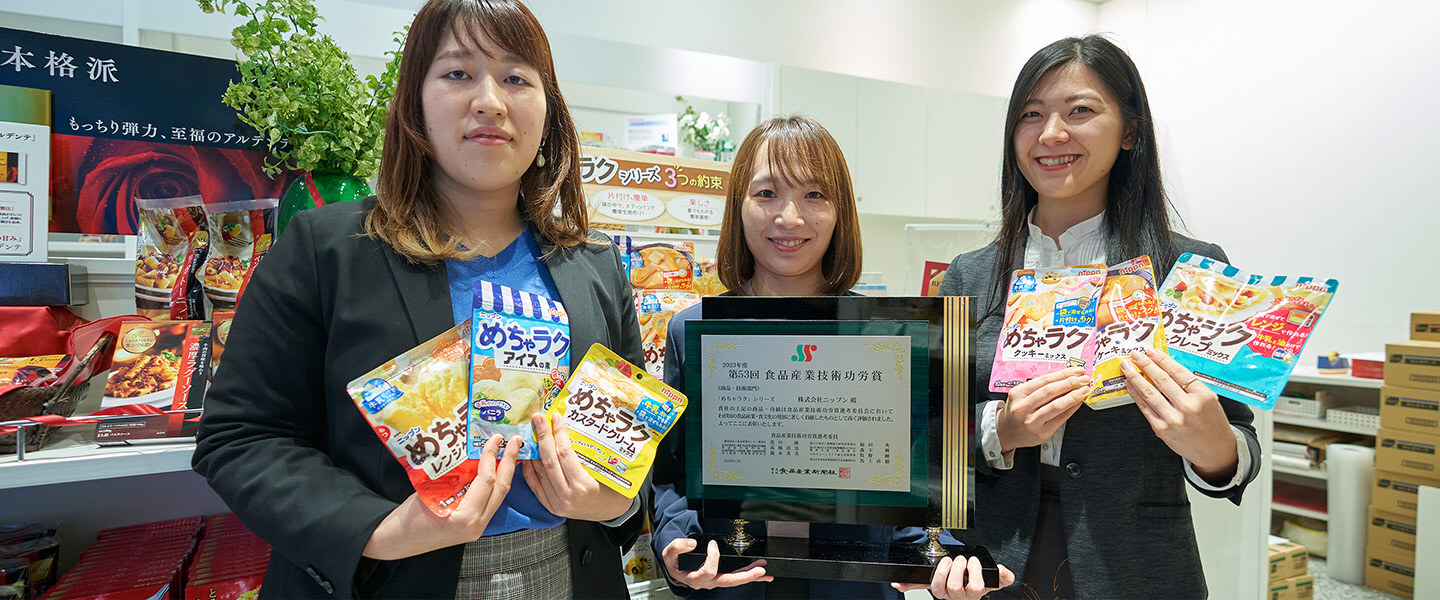 お菓子づくりをもっと楽しく簡単に「魔法のミックス」が作る笑顔の輪