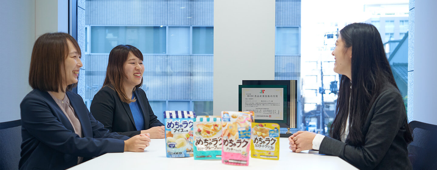 お菓子づくりをもっと楽しく簡単に「魔法のミックス」が作る笑顔の輪